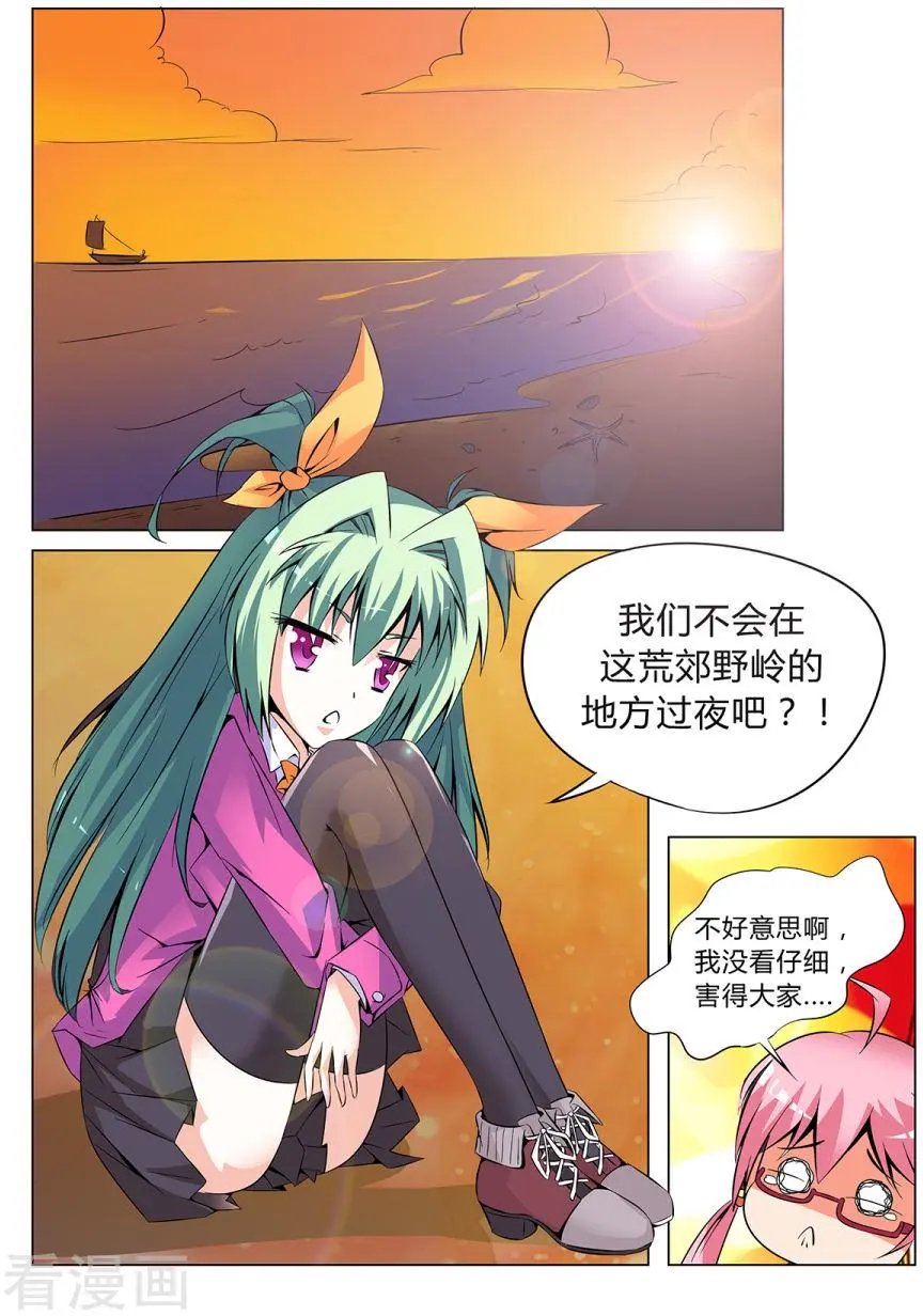 第13话