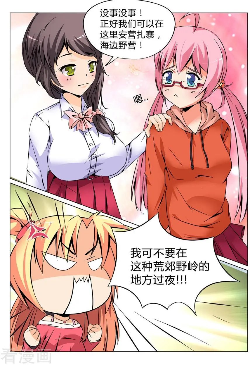 第13话