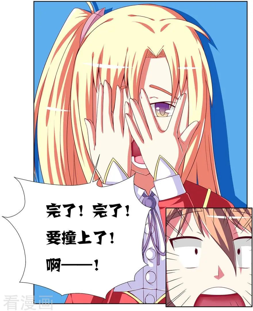 第130话