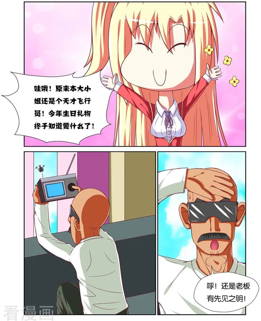 第130话