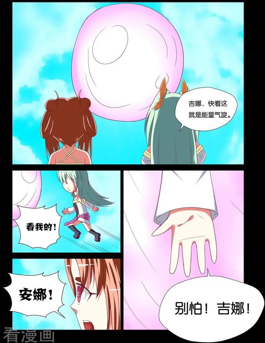 第130话
