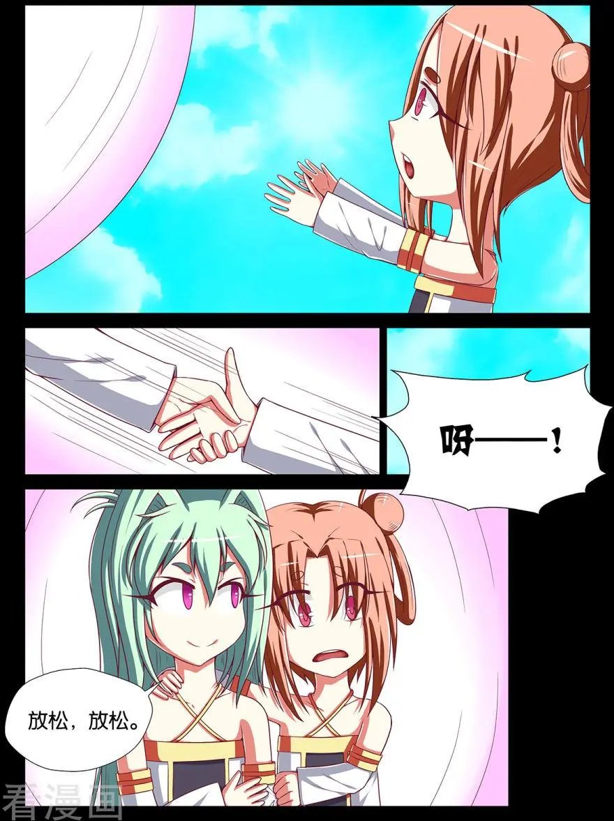 第131话