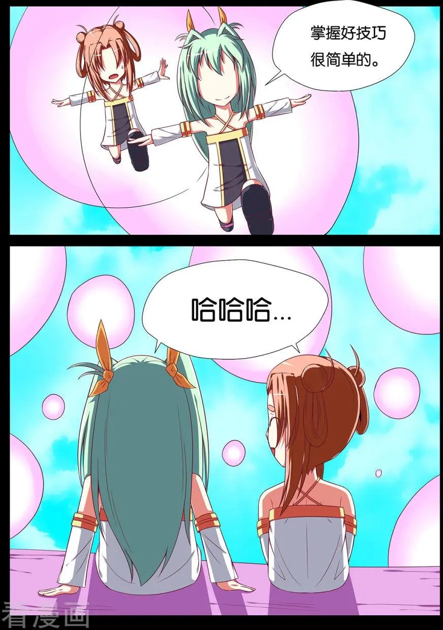 第131话
