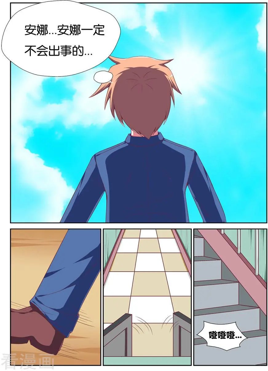 第131话