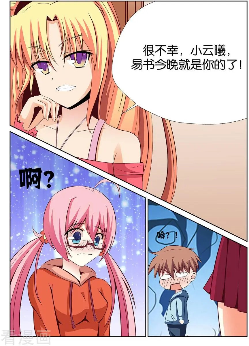 第15话