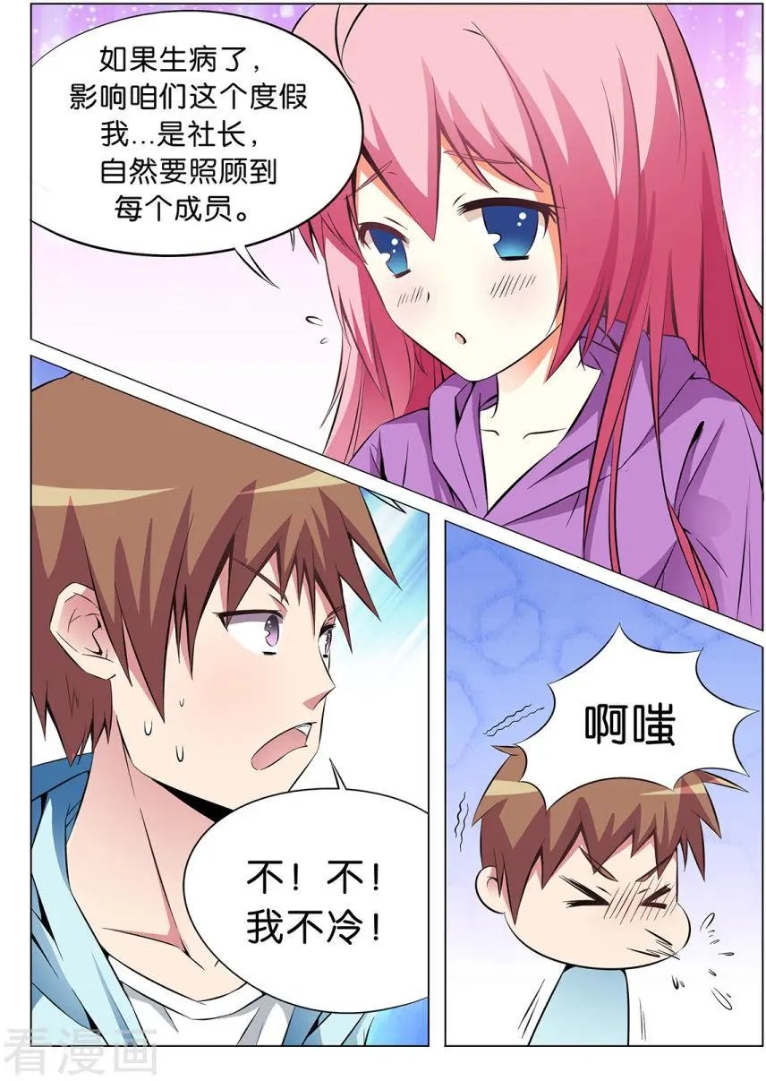 第16话