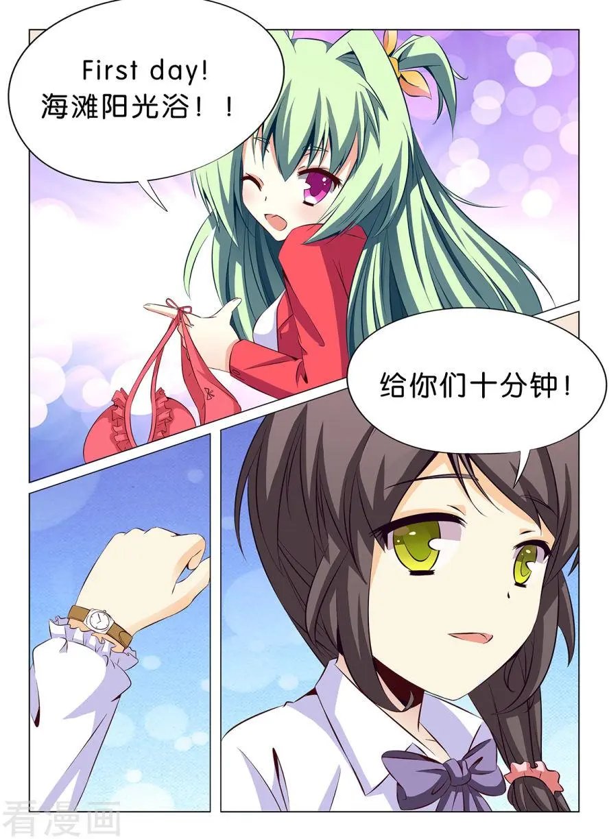第17话