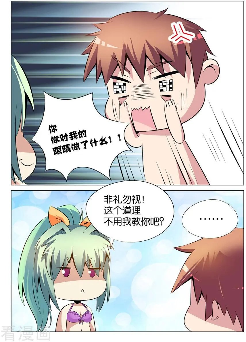 第17话