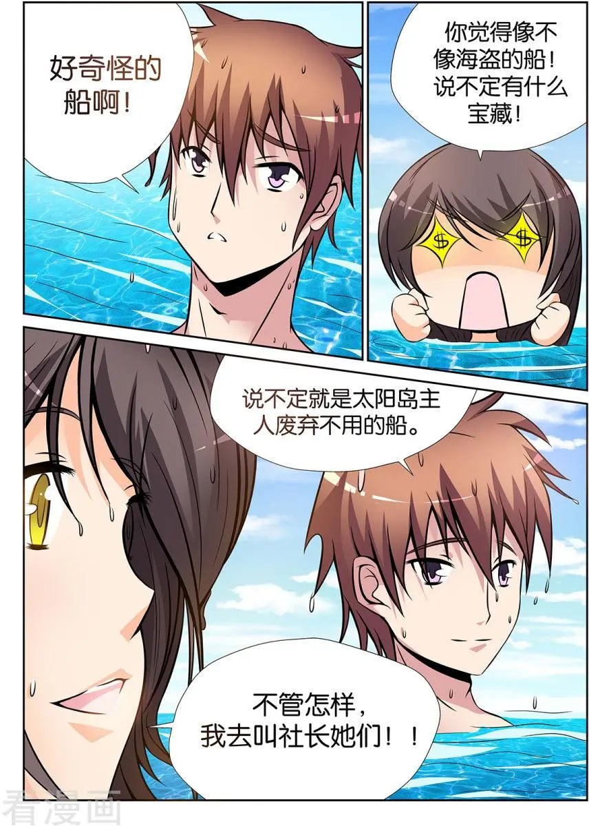 第17话