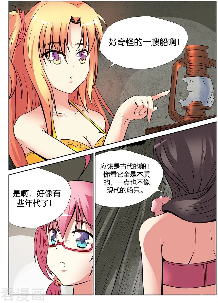 第17话
