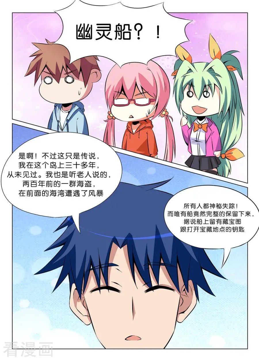 第18话