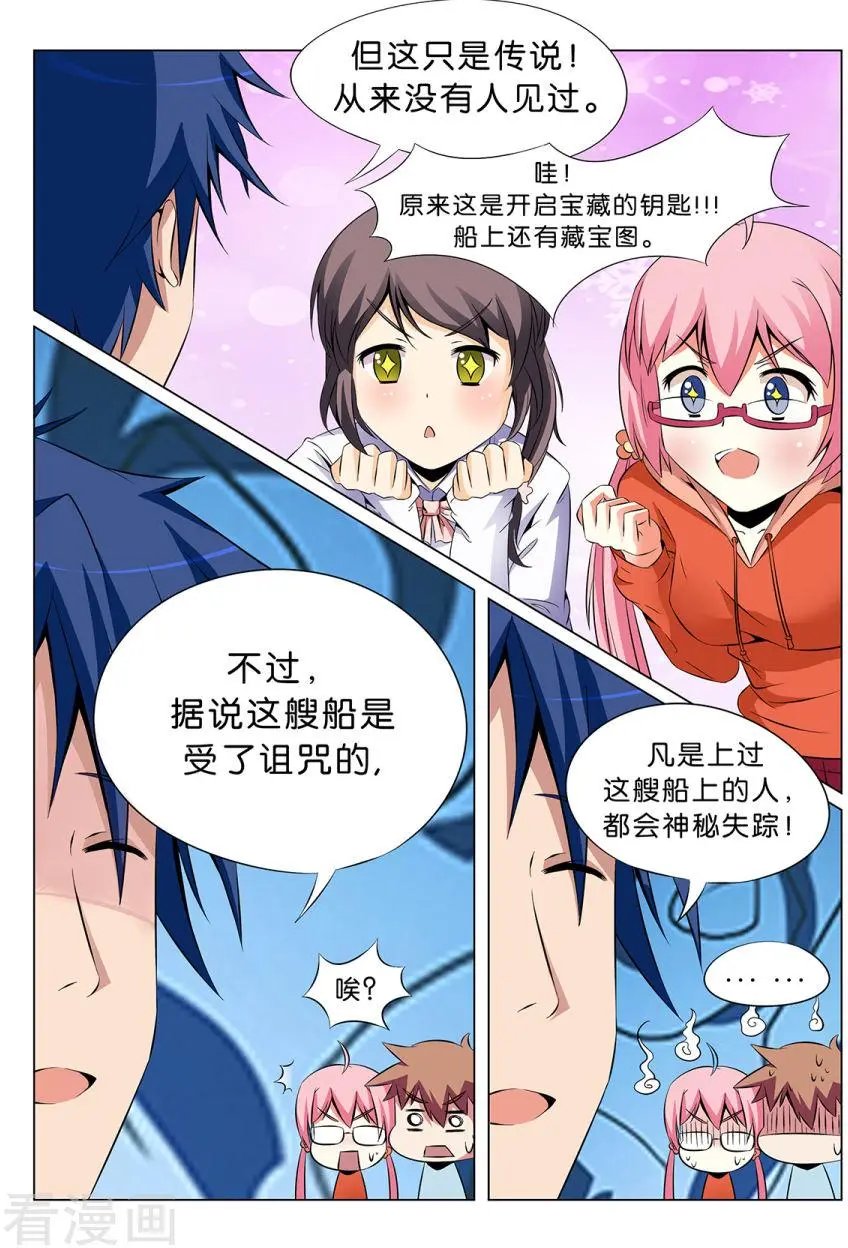 第18话