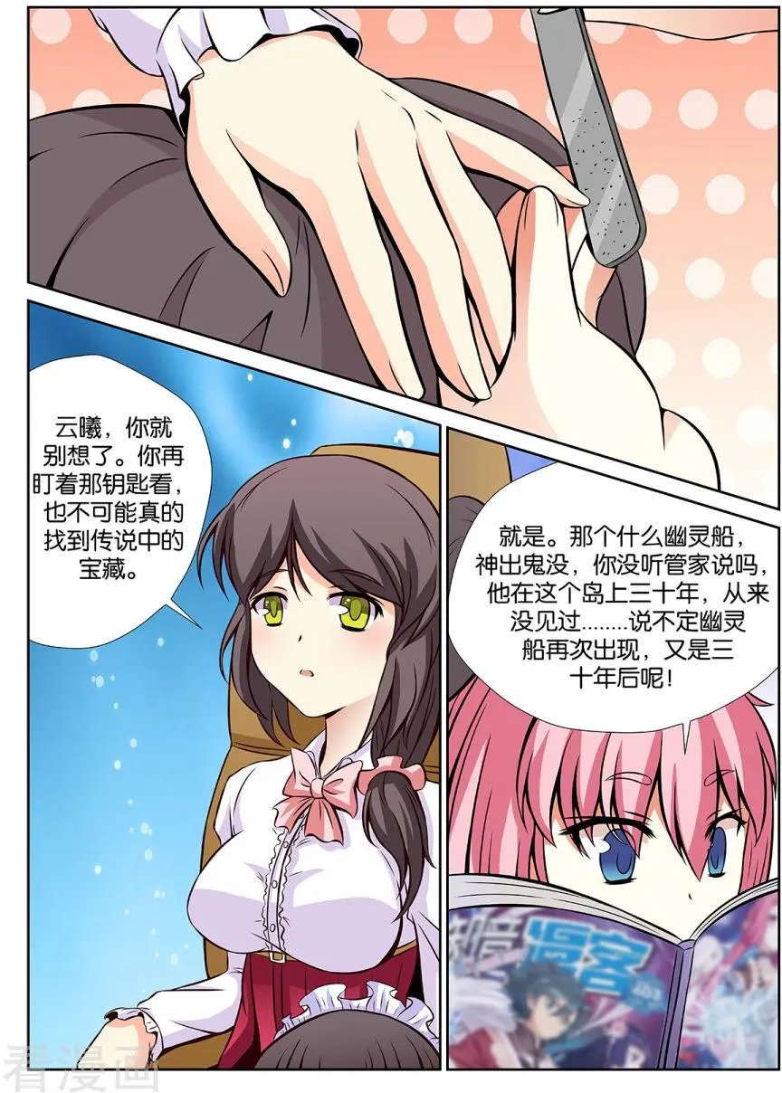 第18话