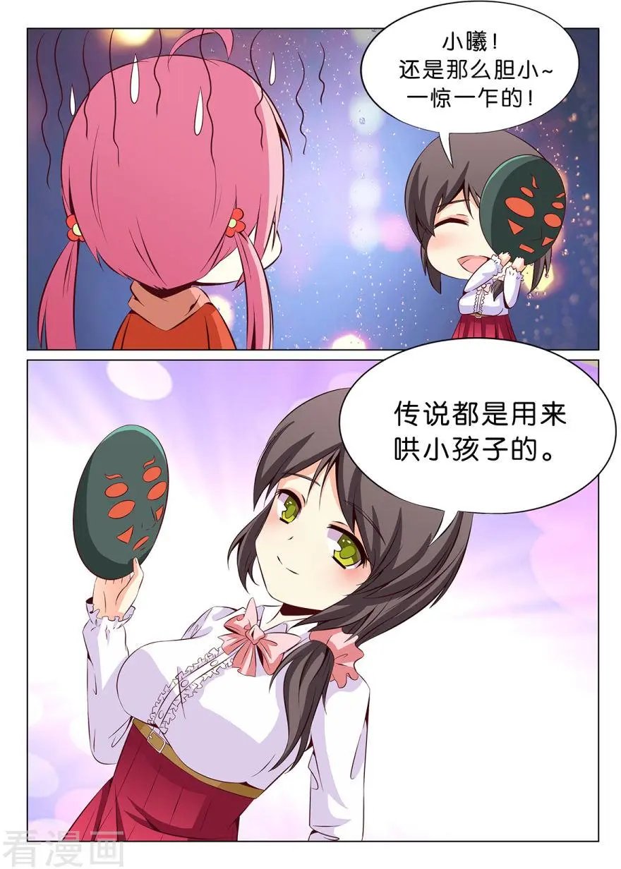 第18话