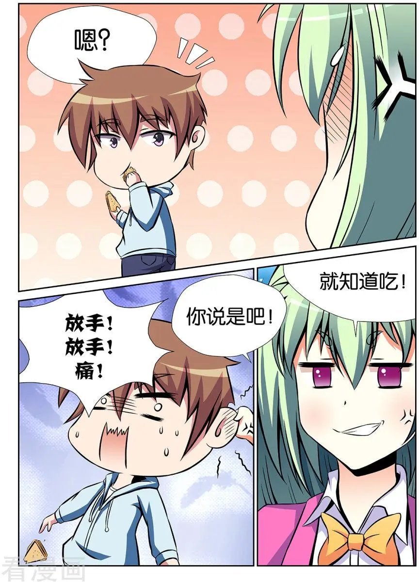 第18话