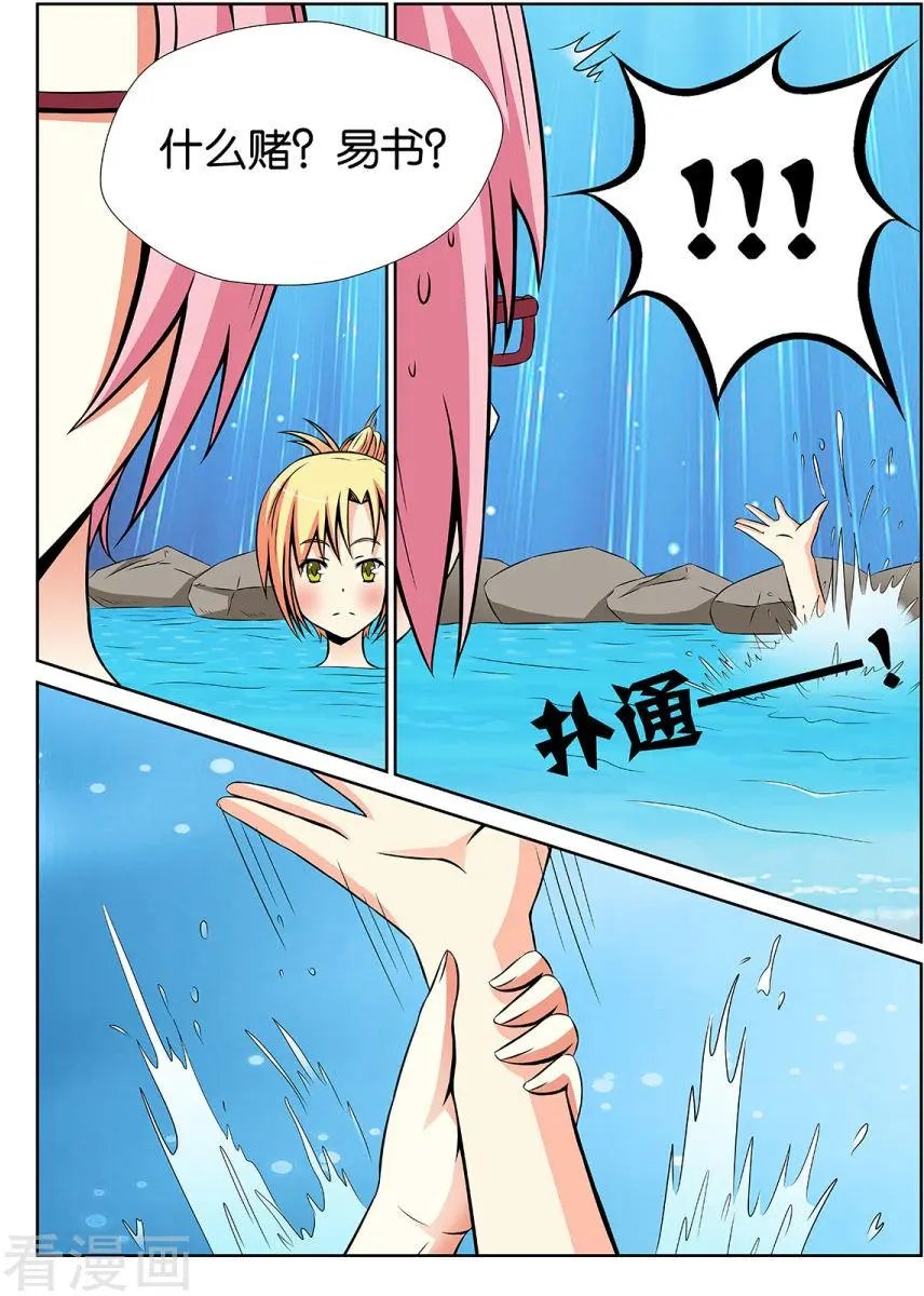 第18话