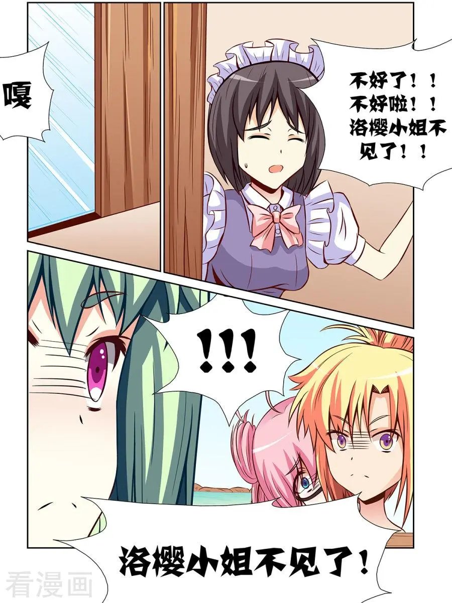 第18话