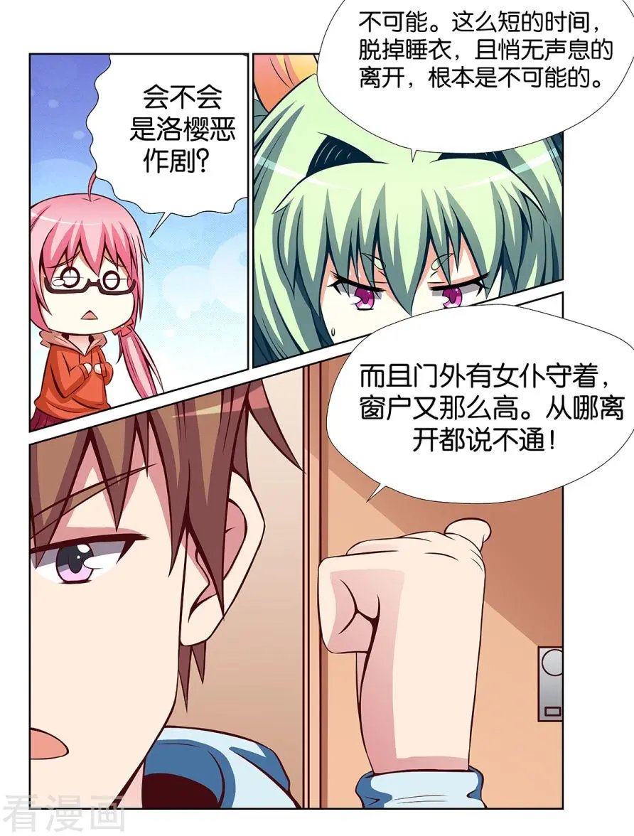第18话