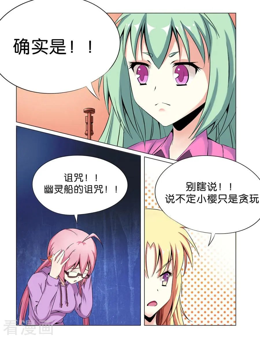 第18话
