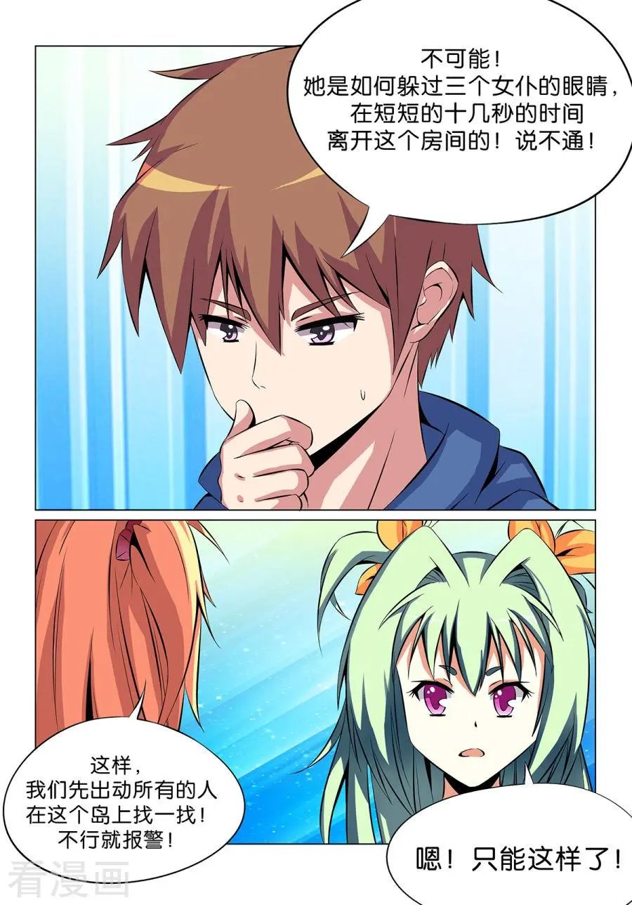 第18话