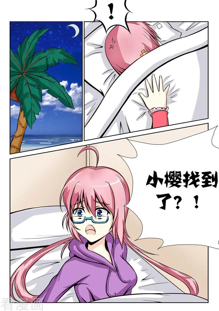 第18话