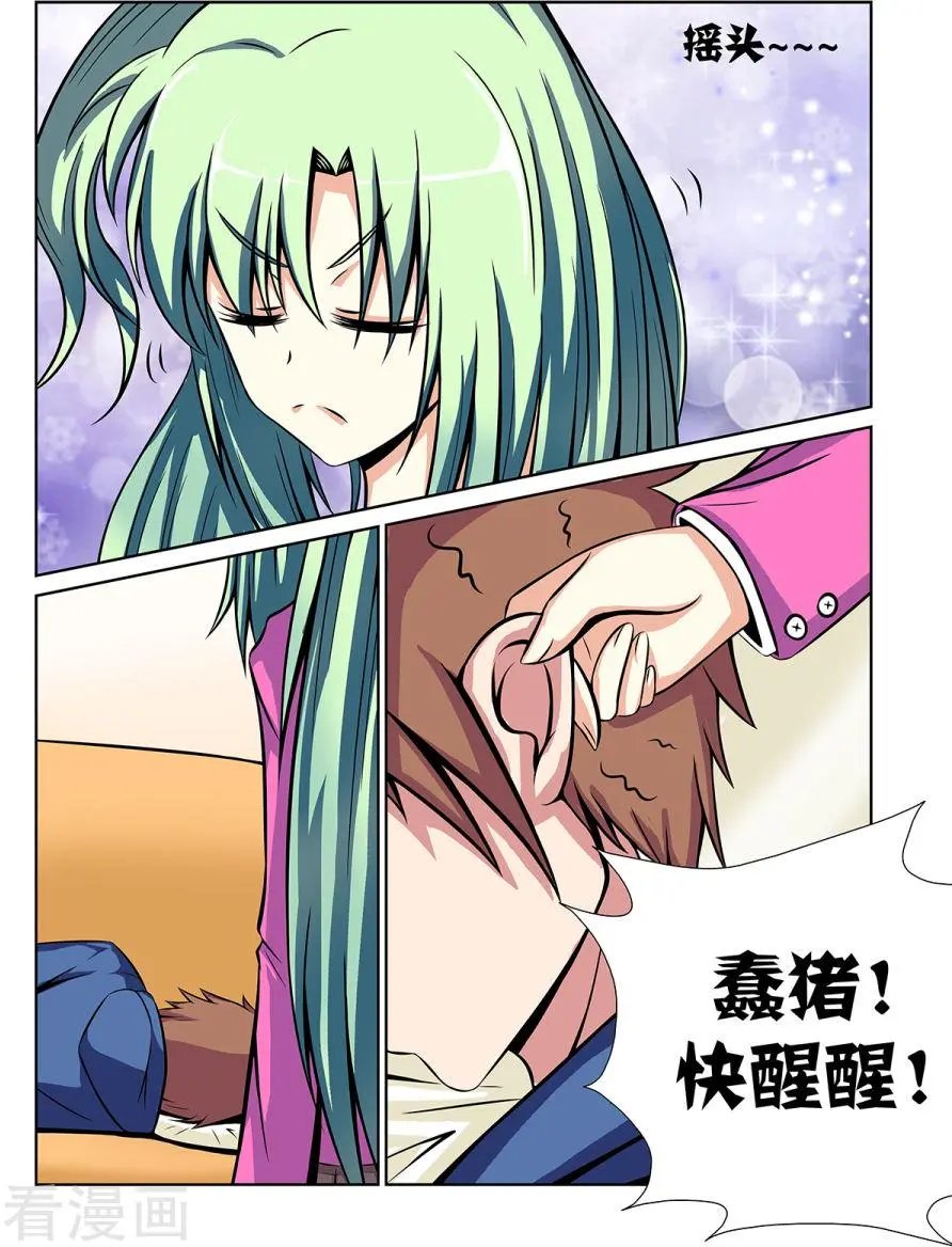 第18话