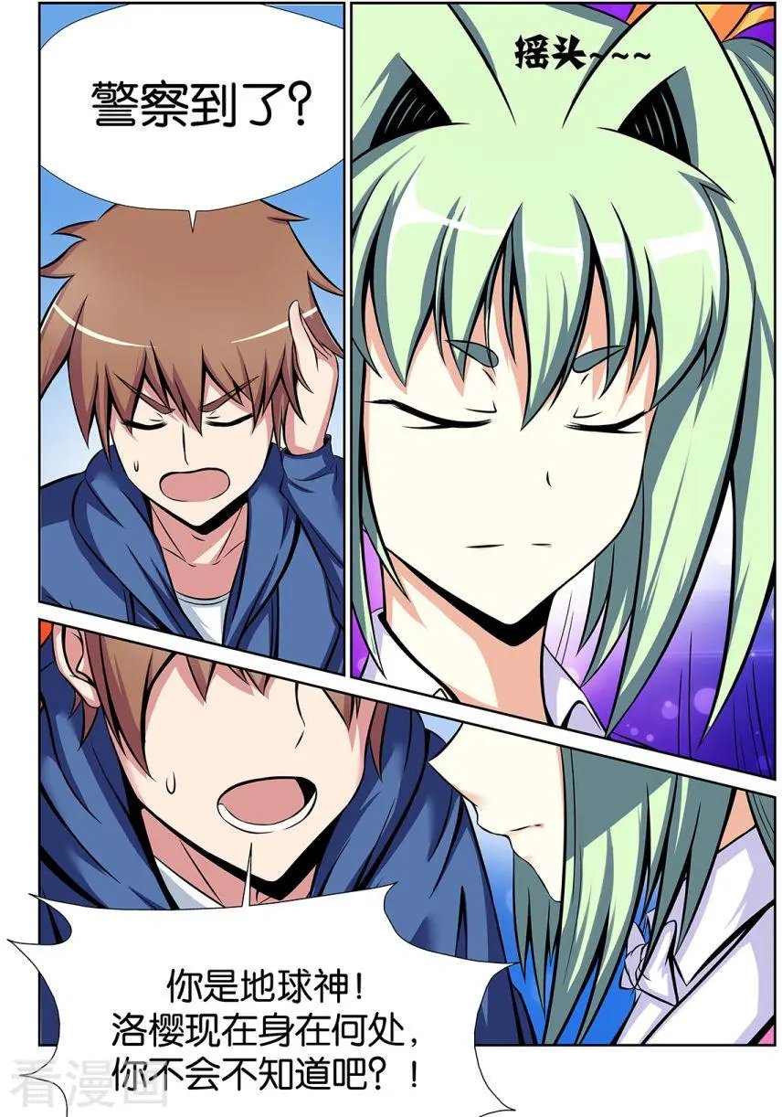 第18话