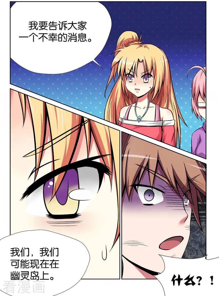 第18话