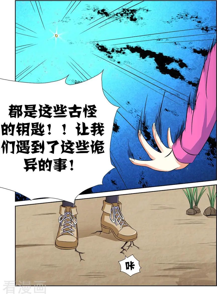 第19话