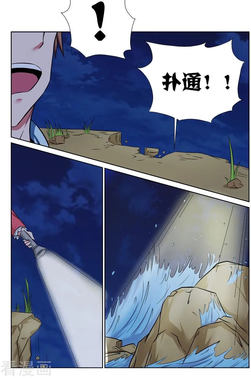 第19话