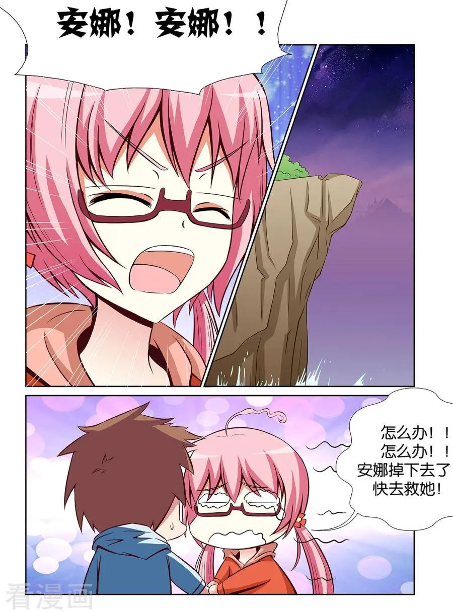 第19话