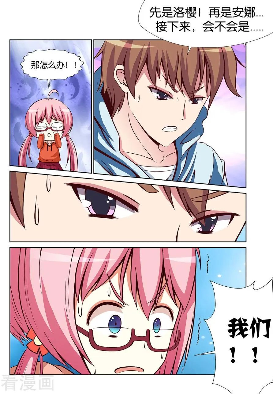 第19话