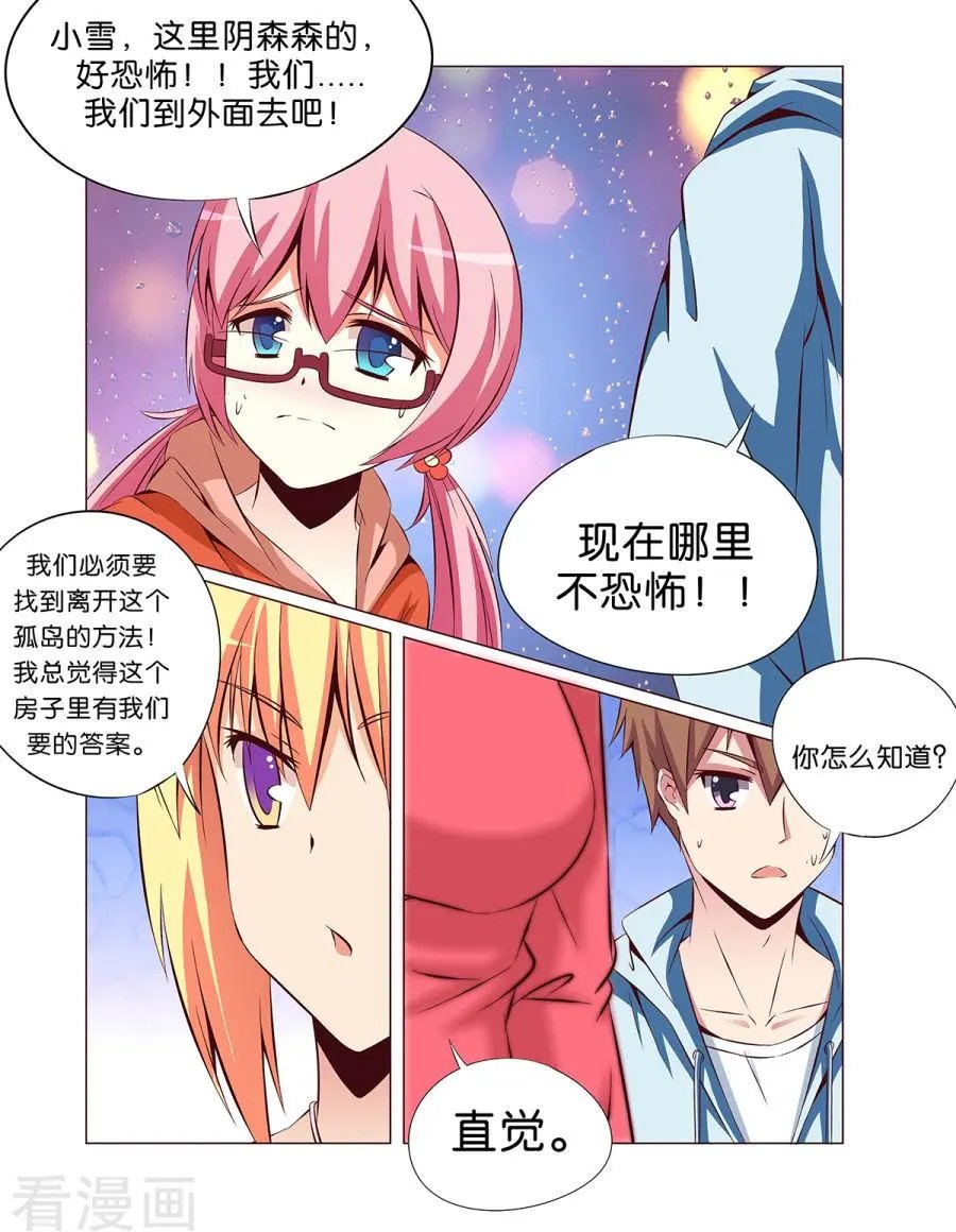 第19话