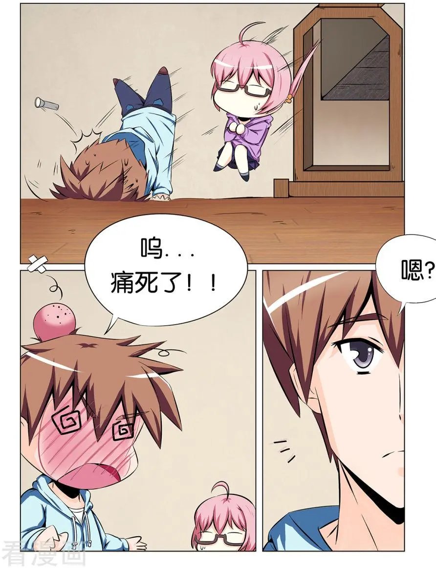 第19话