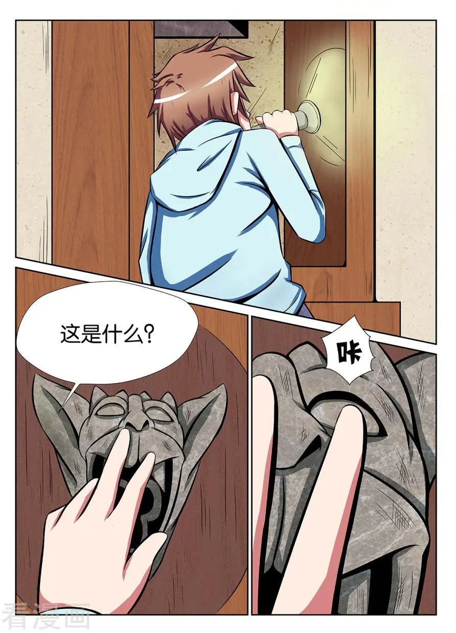 第19话