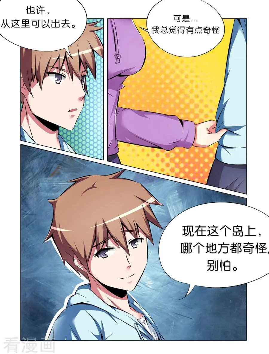第19话
