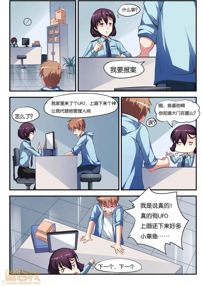 第02回