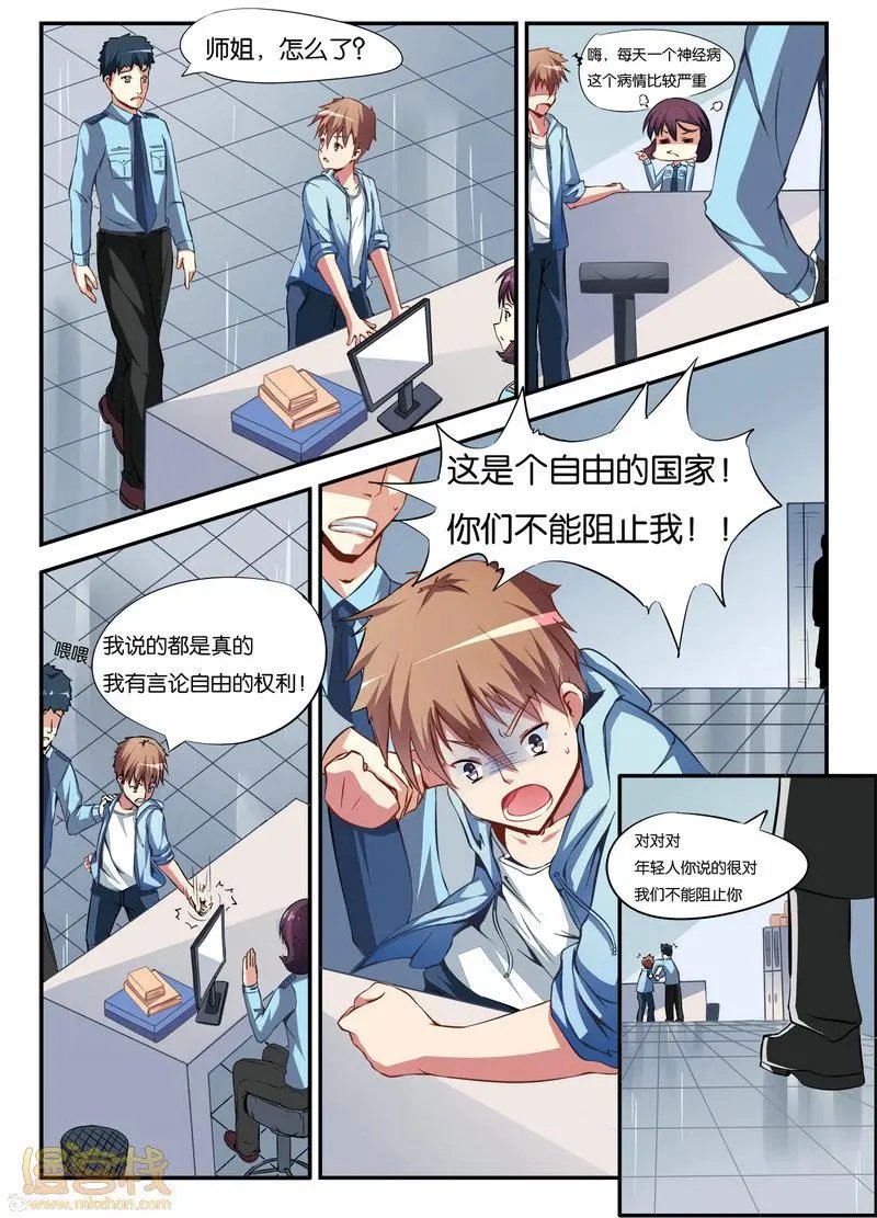 第02回