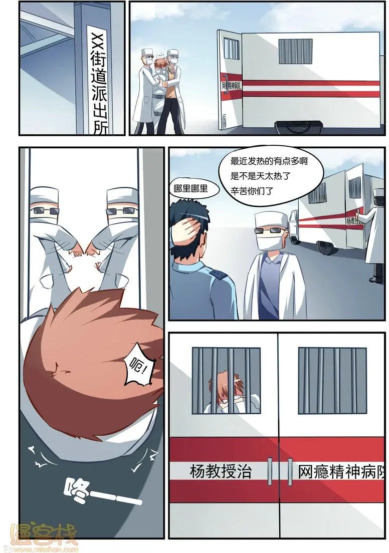 第02回