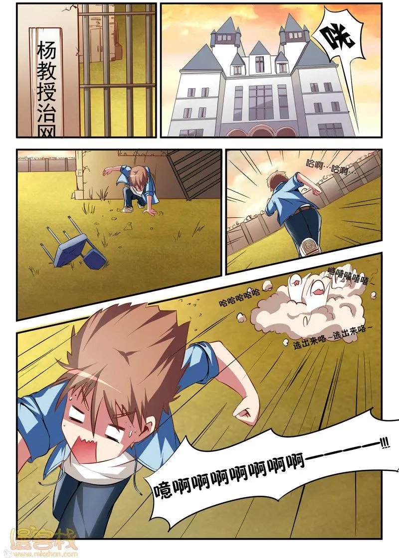 第02回