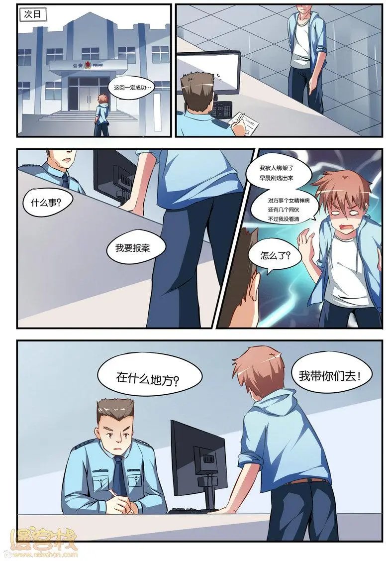 第02回
