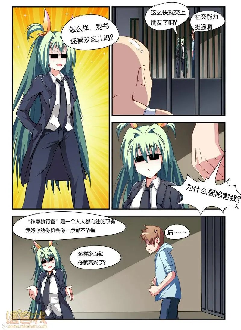 第02回