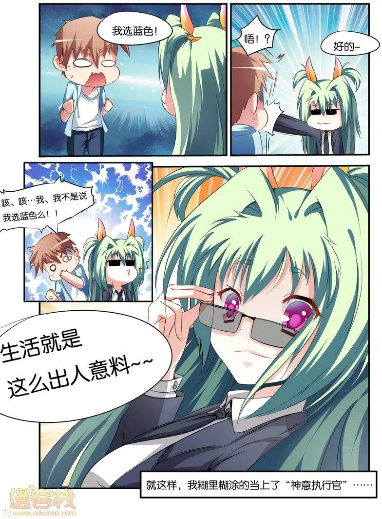 第02回