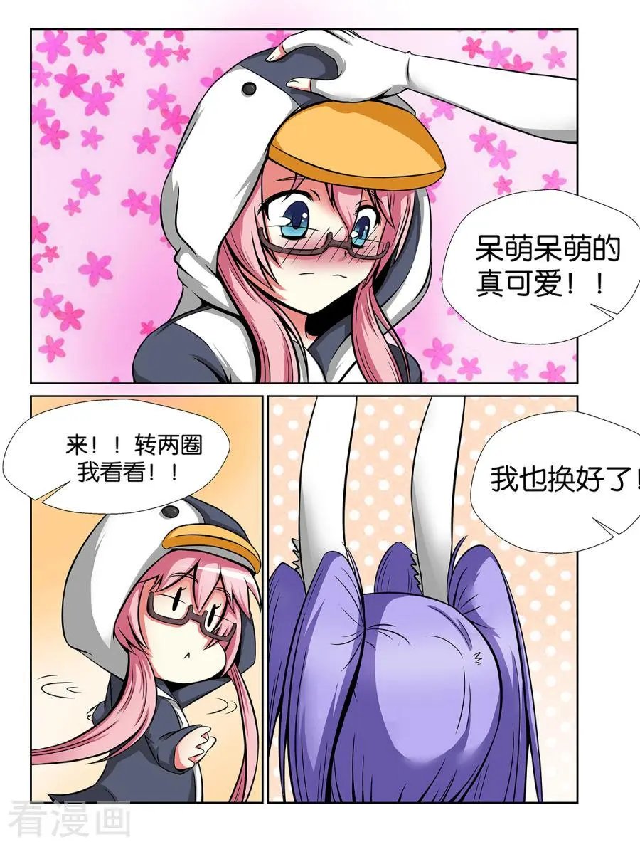 第21话