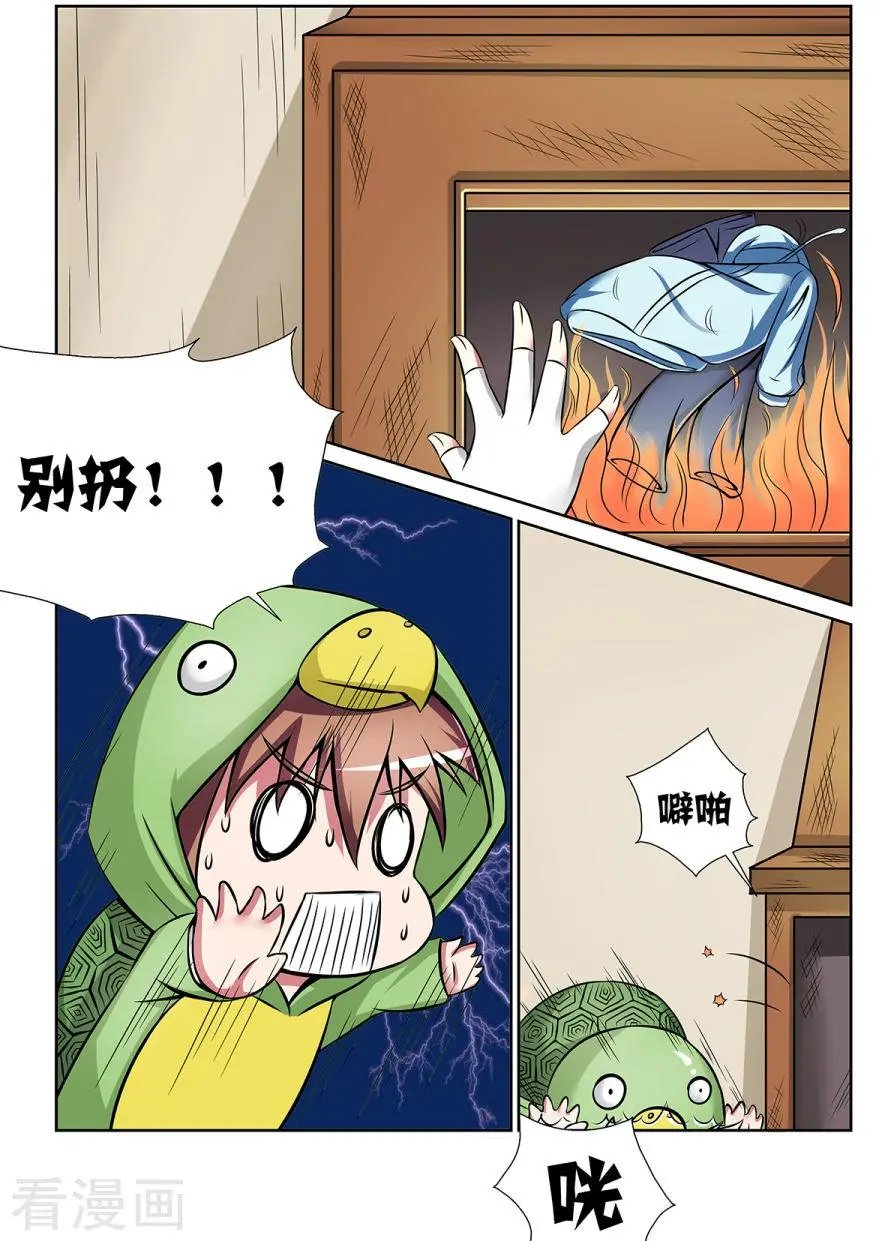 第21话