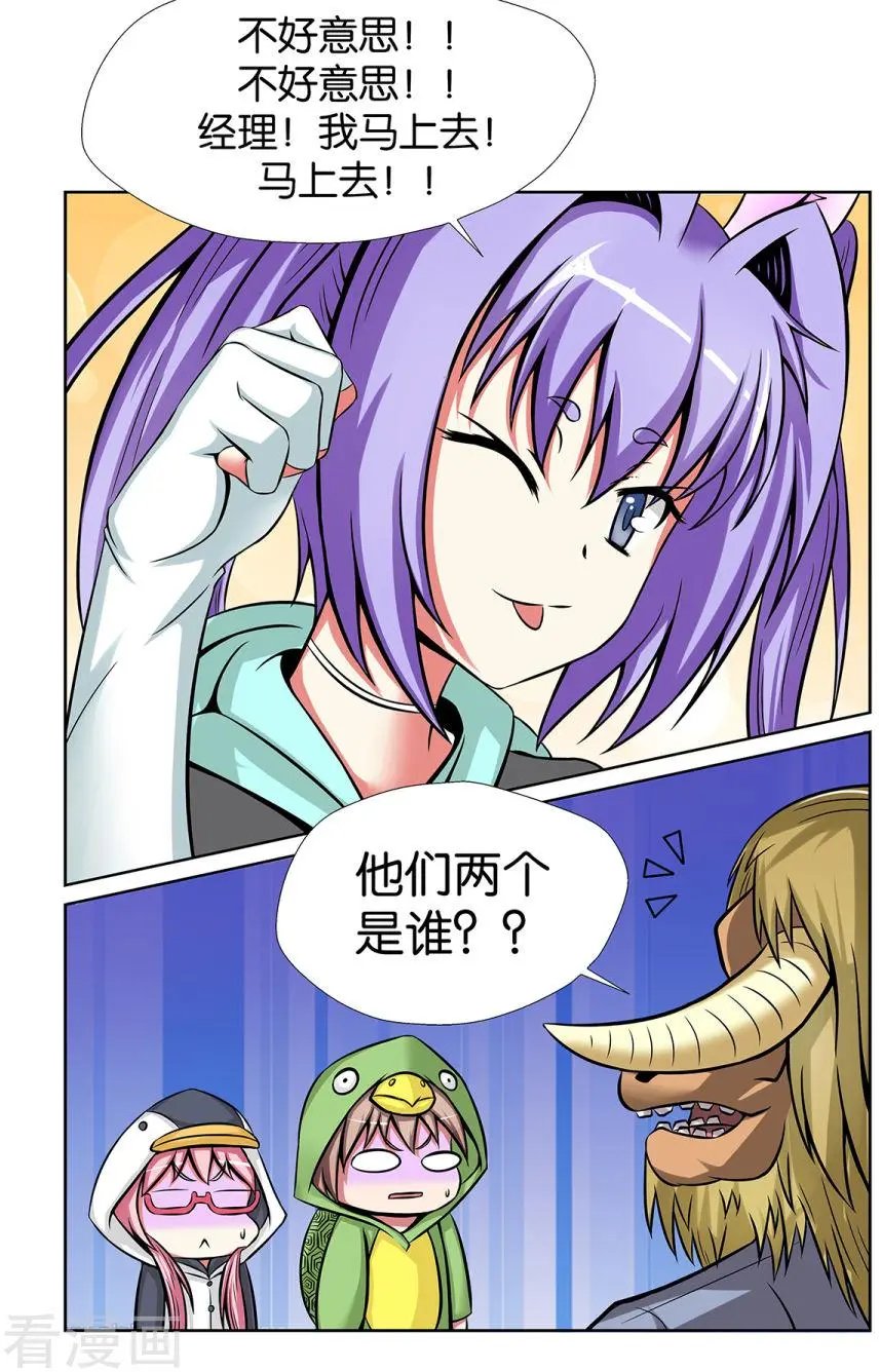 第21话