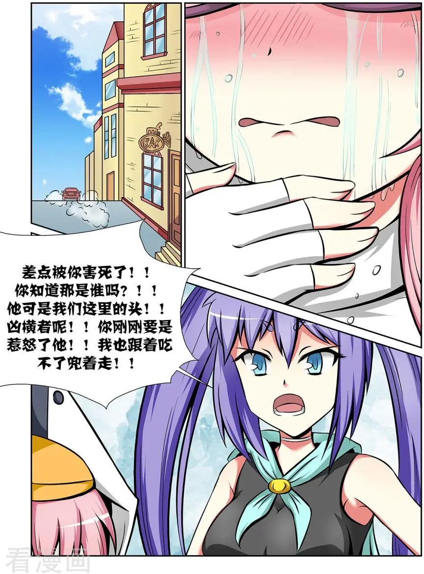 第23话