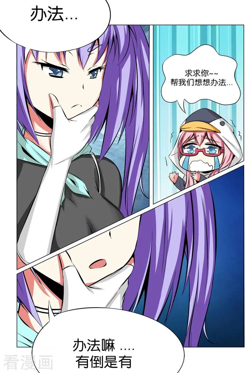 第23话