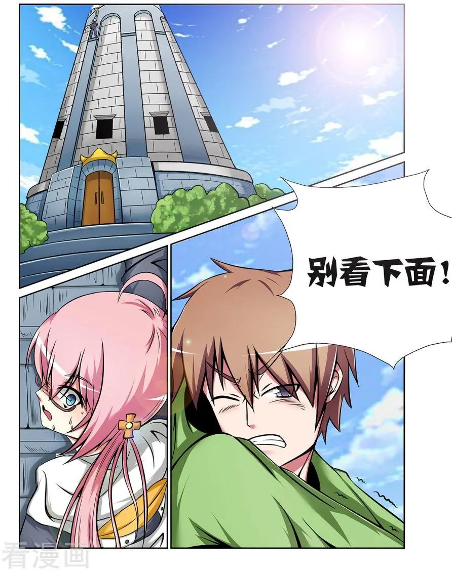 第24话