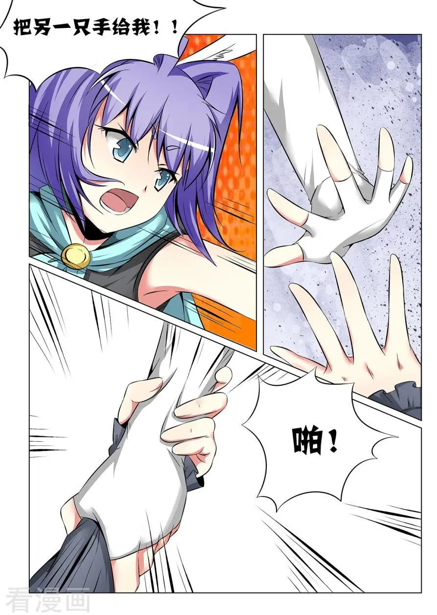 第24话